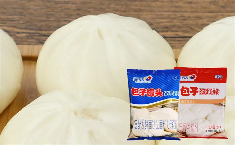 包子馒头改良剂,酸菜包子的做法和配方