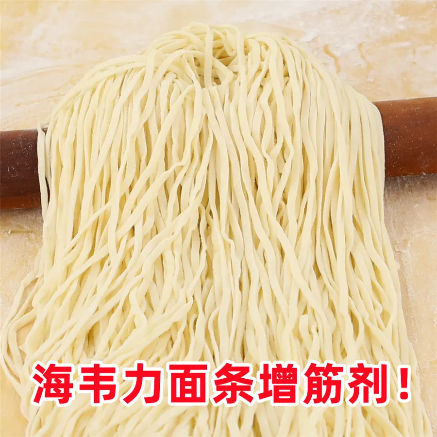 大面炒做法和配比