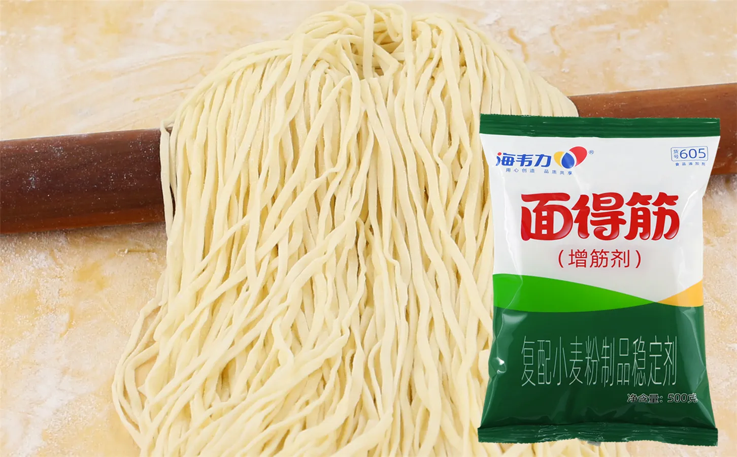 蚝油捞面的做法