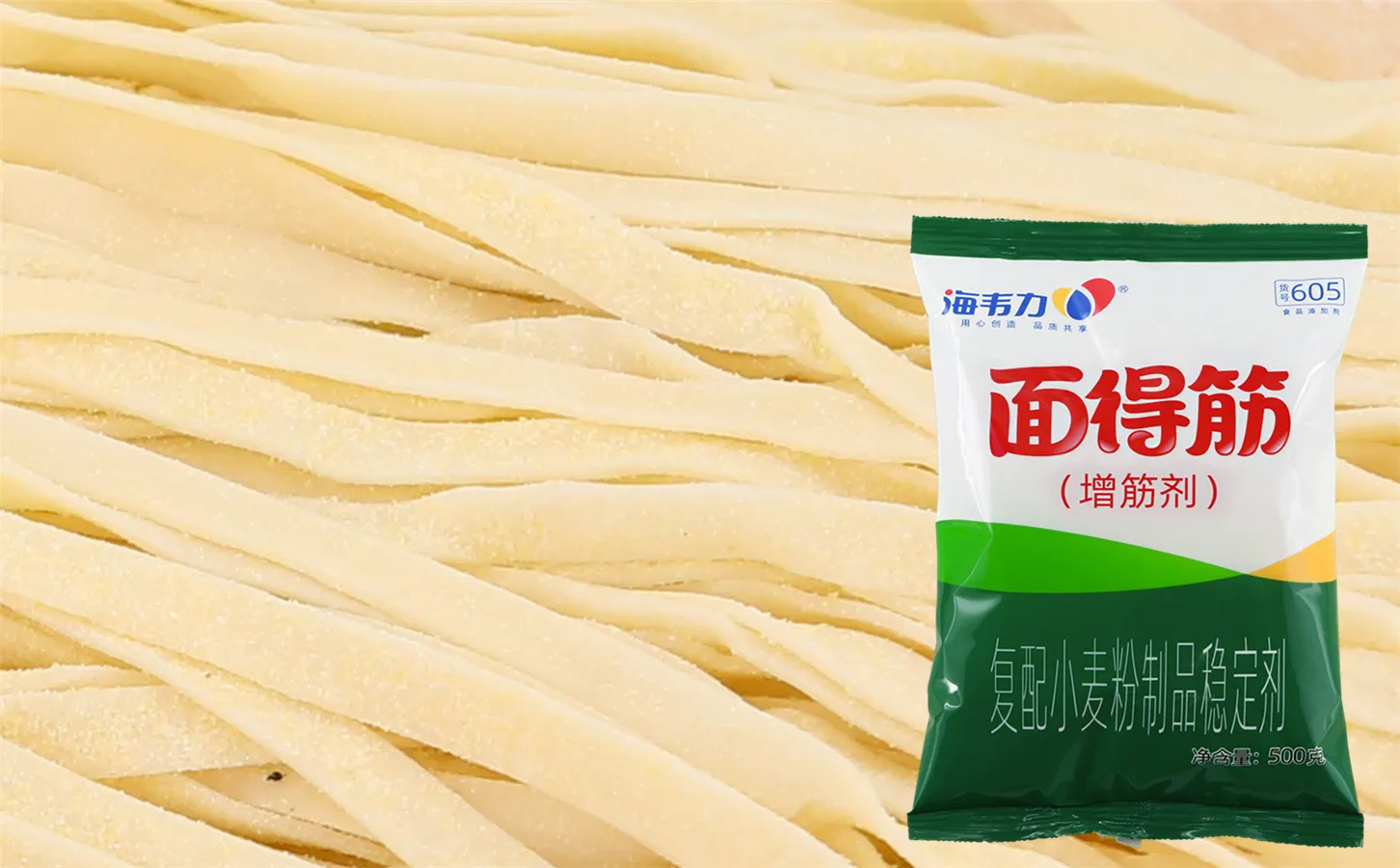 辣子牛肉面的做法