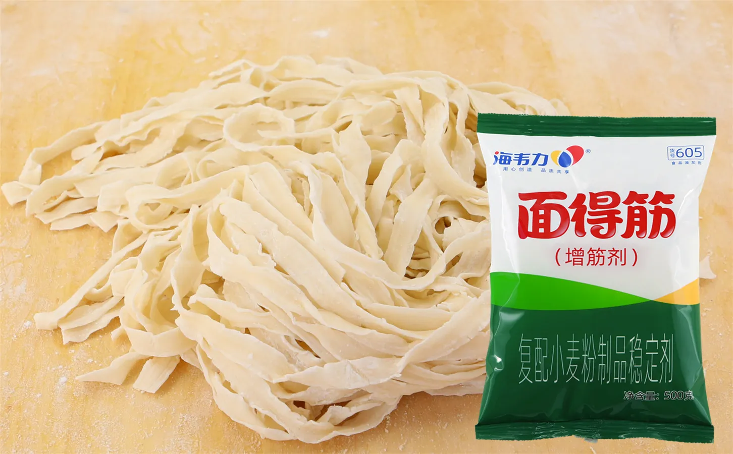 排骨面的做法