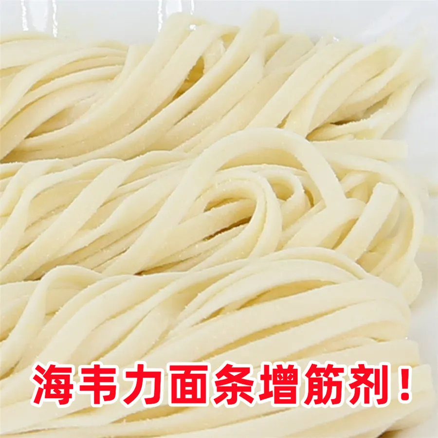 霜降牛肉蚌面的做法 霜降牛肉蚌面的做法