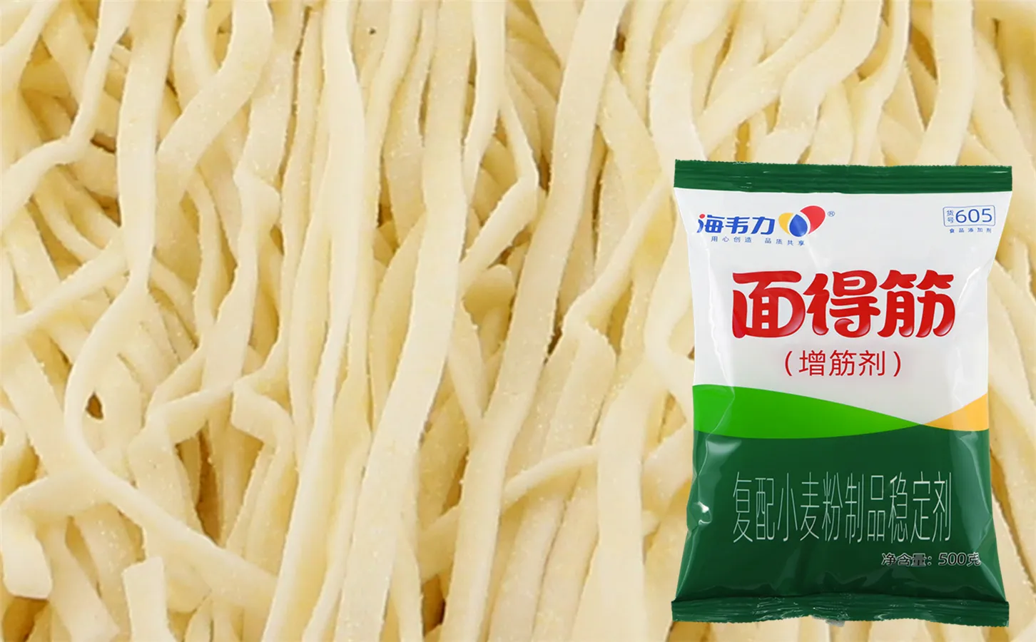 面得筋,香菇肉羹面的做法
