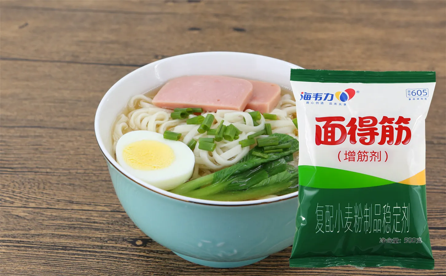 面得筋,泰式酸辣汤的做法