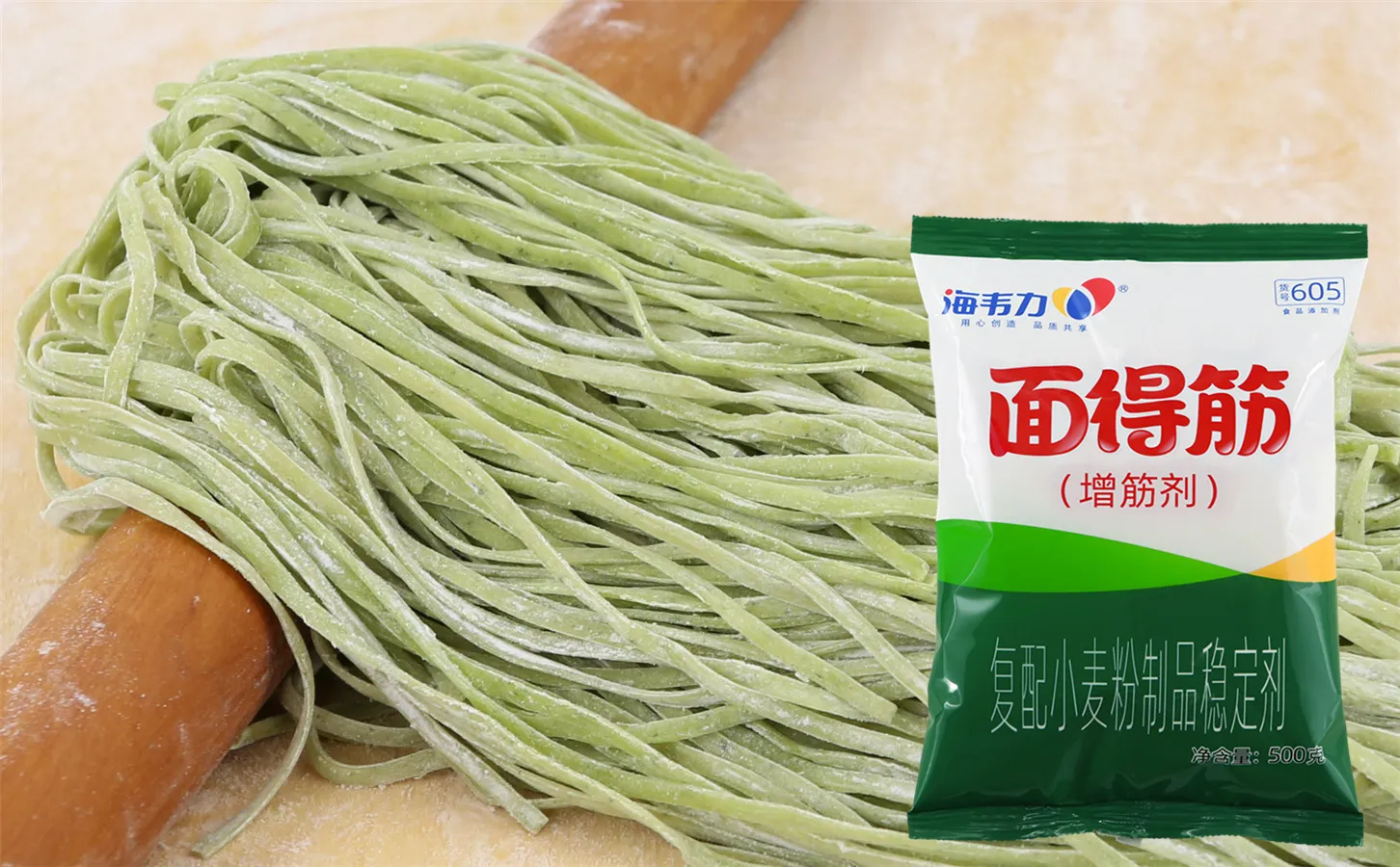面得筋,鲜奶苹果酱面的做法