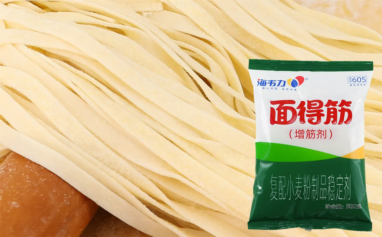 干烧伊面的做法