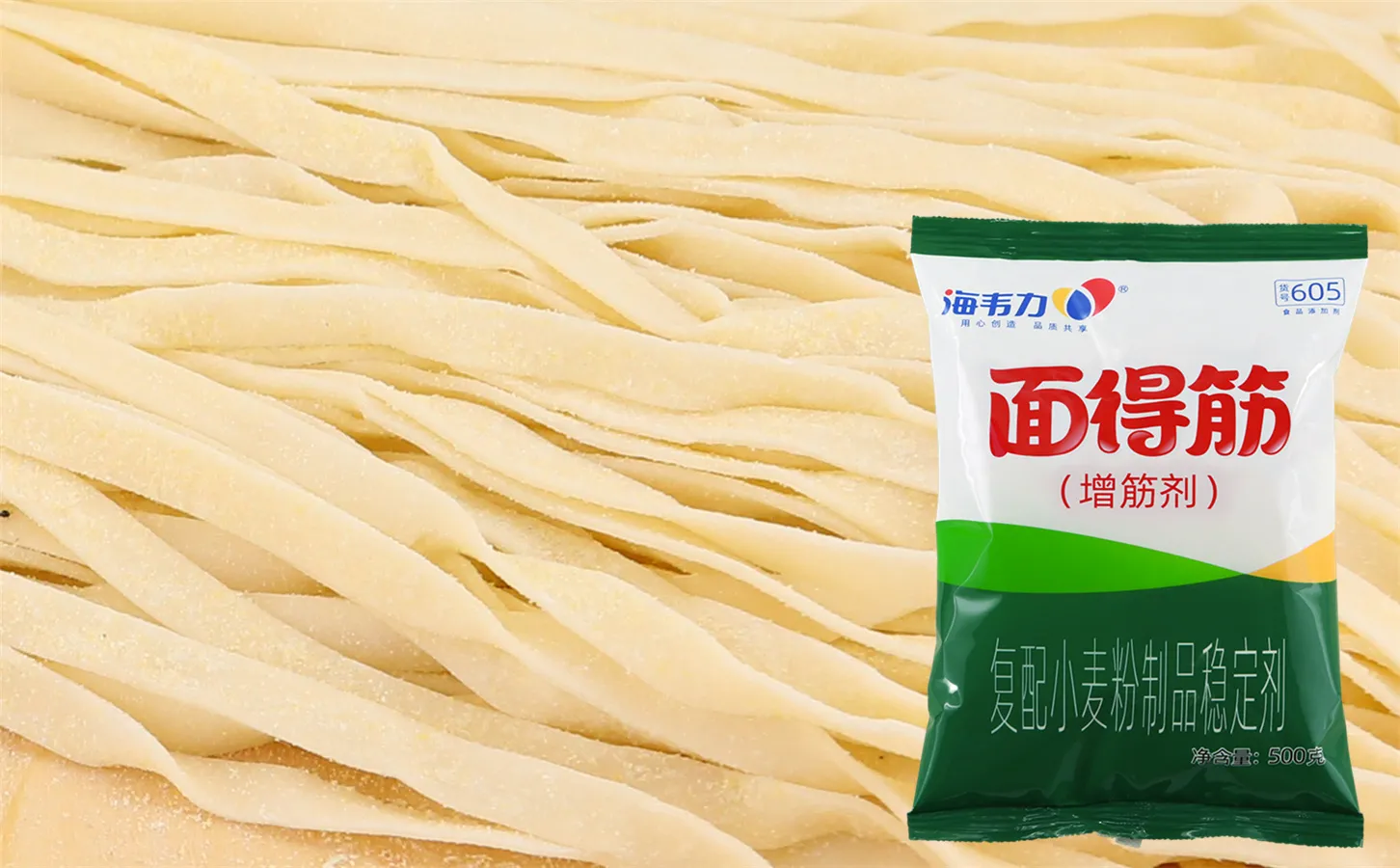 面得筋,流水素面的做法 面得筋,流水素面的做法