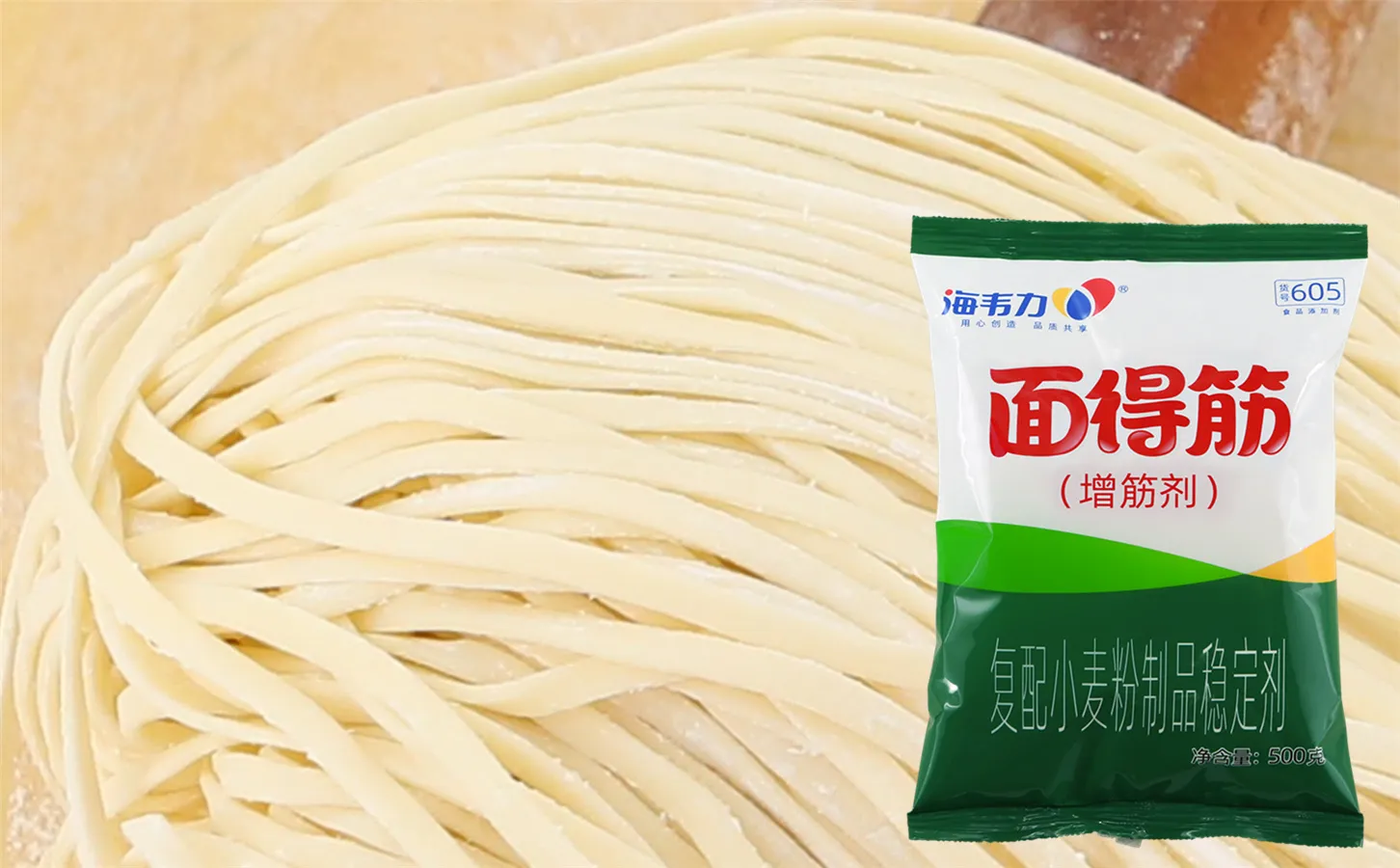 面得筋,什锦拉面的做法