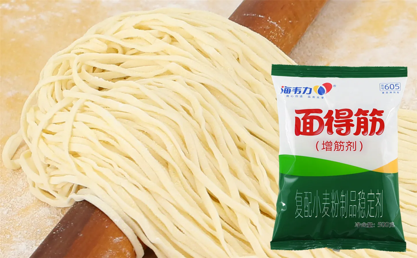 面得筋,鲜味汤头的做法