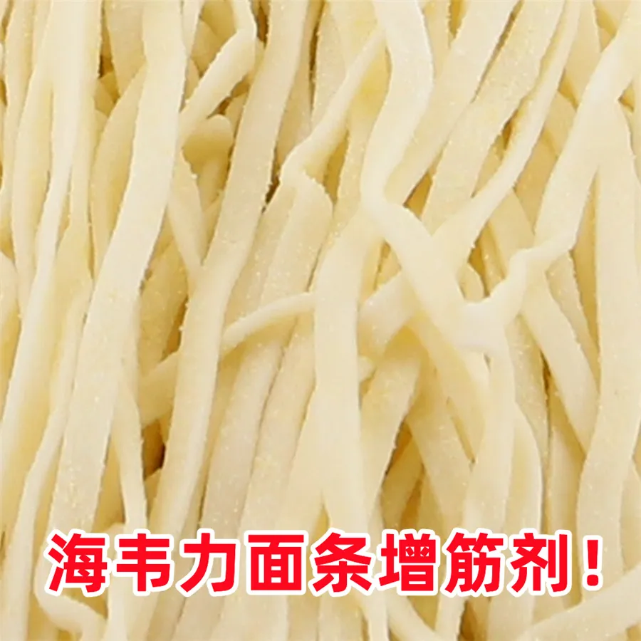 意式风味凉面的做法