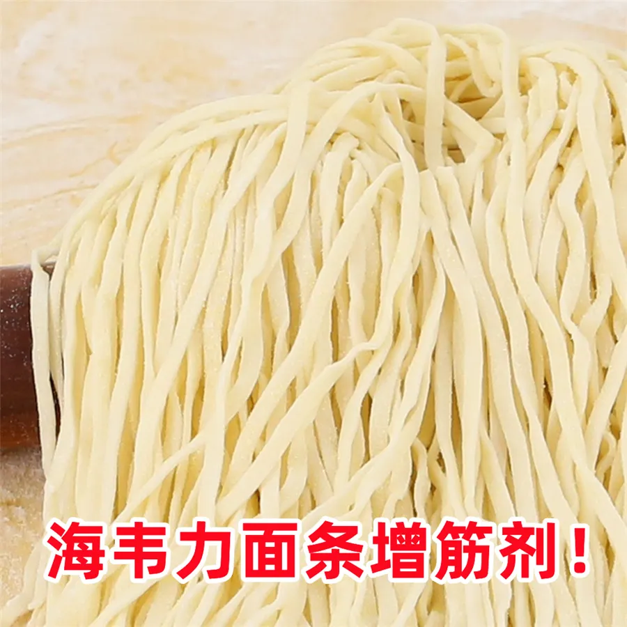 面得筋,辣味面的做法和配方