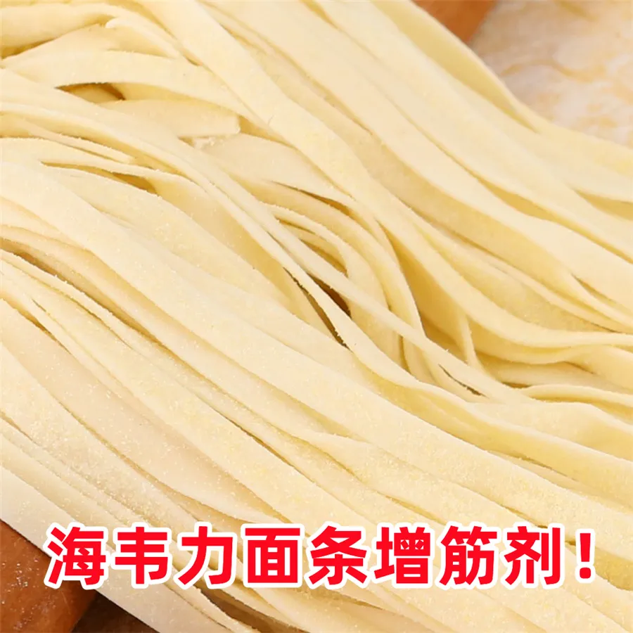 鸡丝四季豆拌面的做法和配方