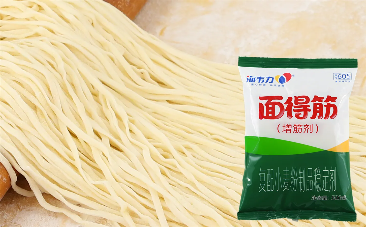 面得筋,肉末打卤面的做法和配方