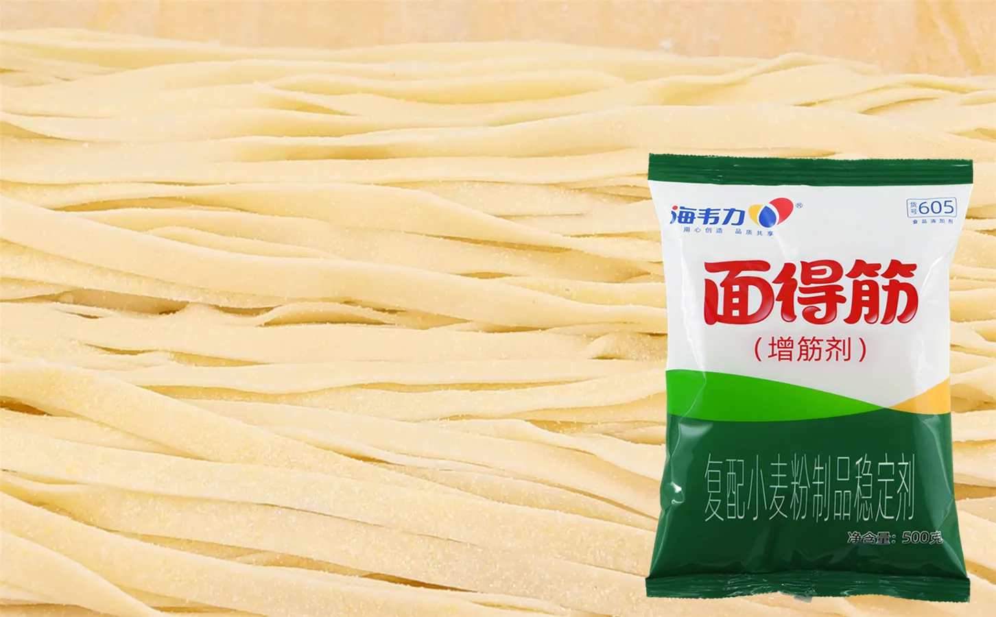 海韦力面得筋,烩面增筋剂介绍_烩面做法