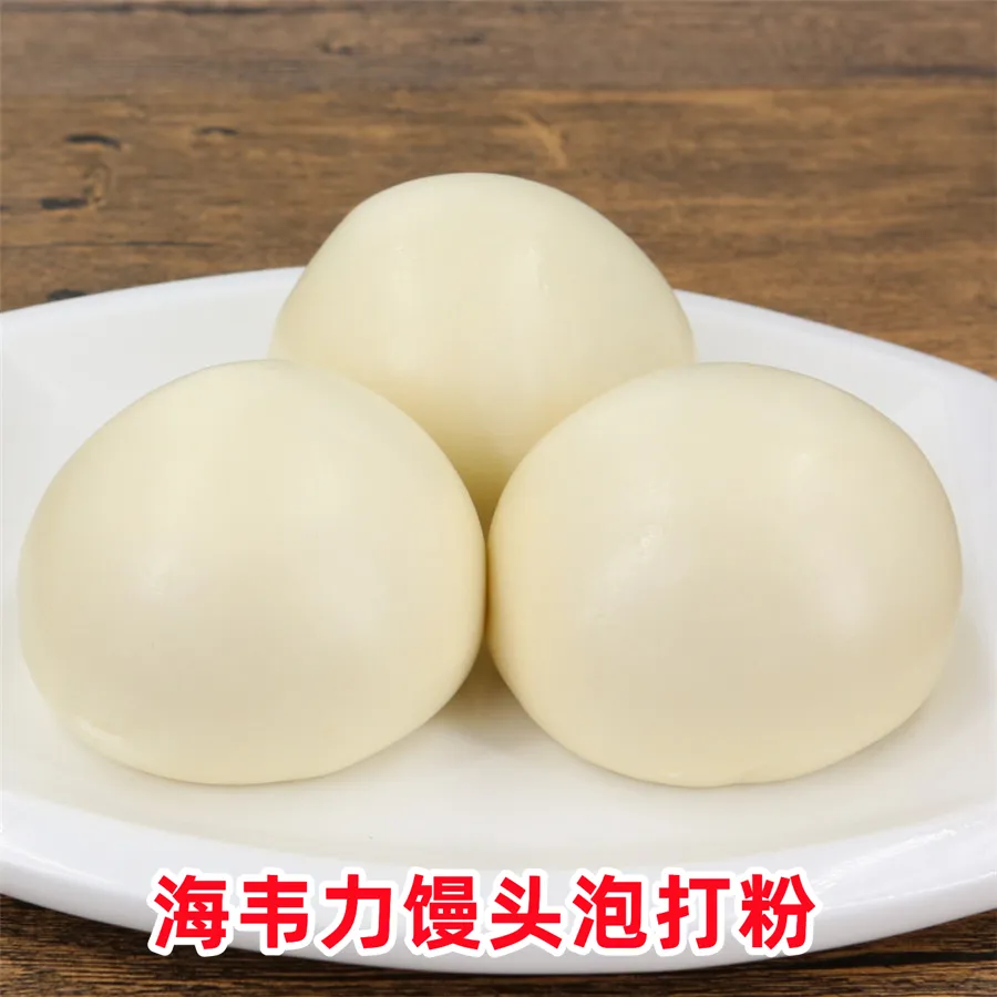 椒盐花卷的做法