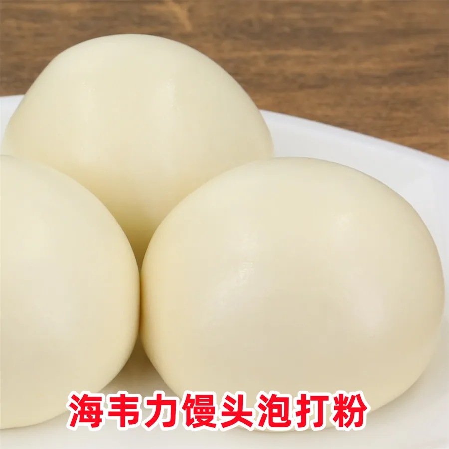 金银花卷的做法