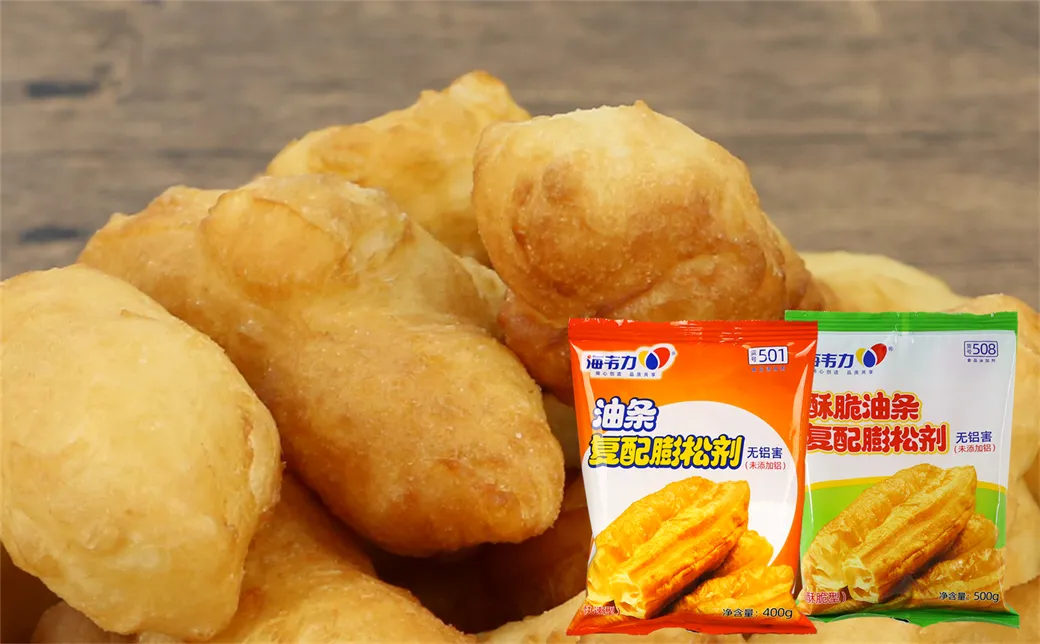 海韦力酥脆油条膨松剂