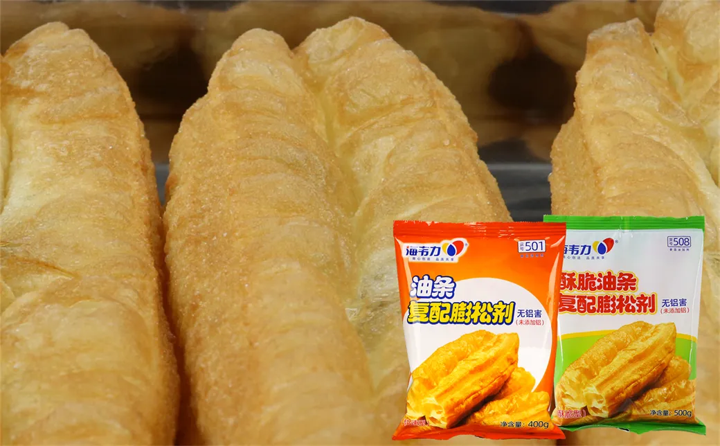 海韦力酥脆油条膨松剂的简介