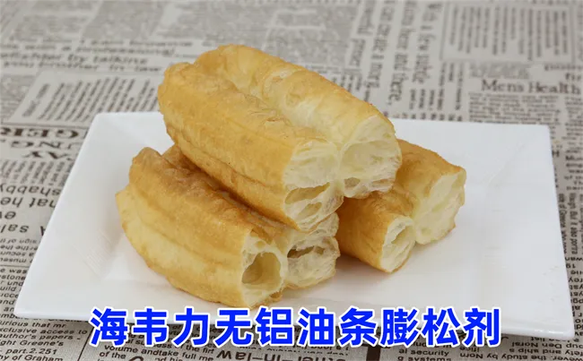 国宴油条的做法步骤
