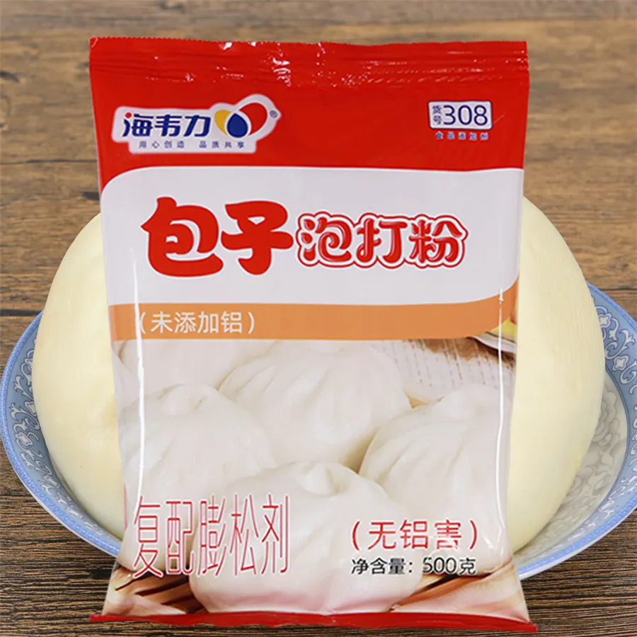 包子泡打粉,蛋黄水晶包的做法和配方