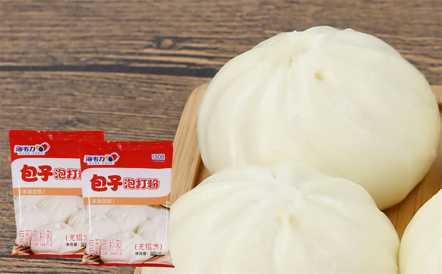 包子泡打粉,黑米仔鸭包的做法和配方
