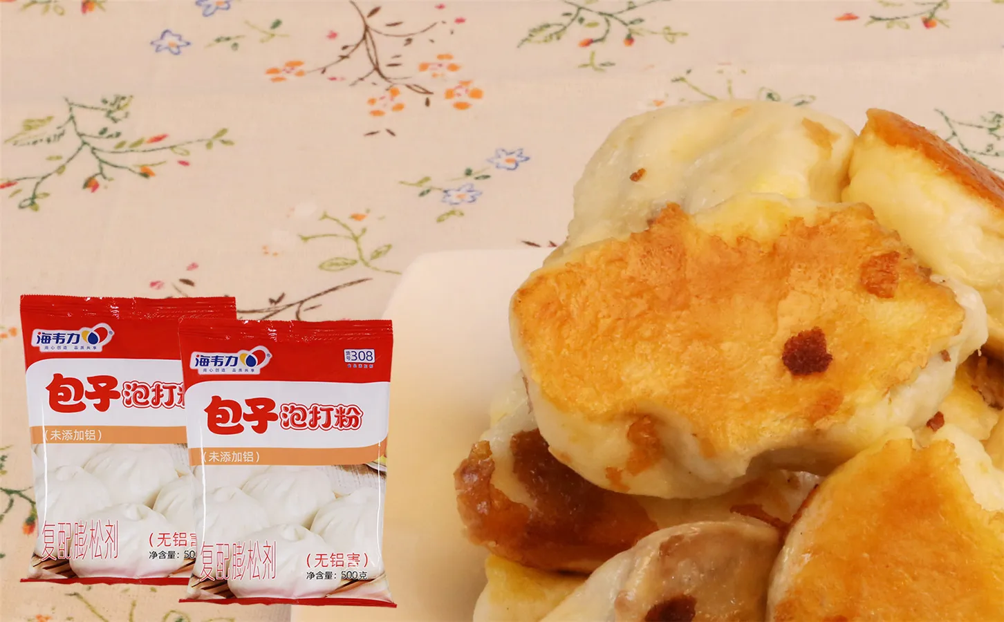 牛头包的做法步骤,海韦力包子泡打粉