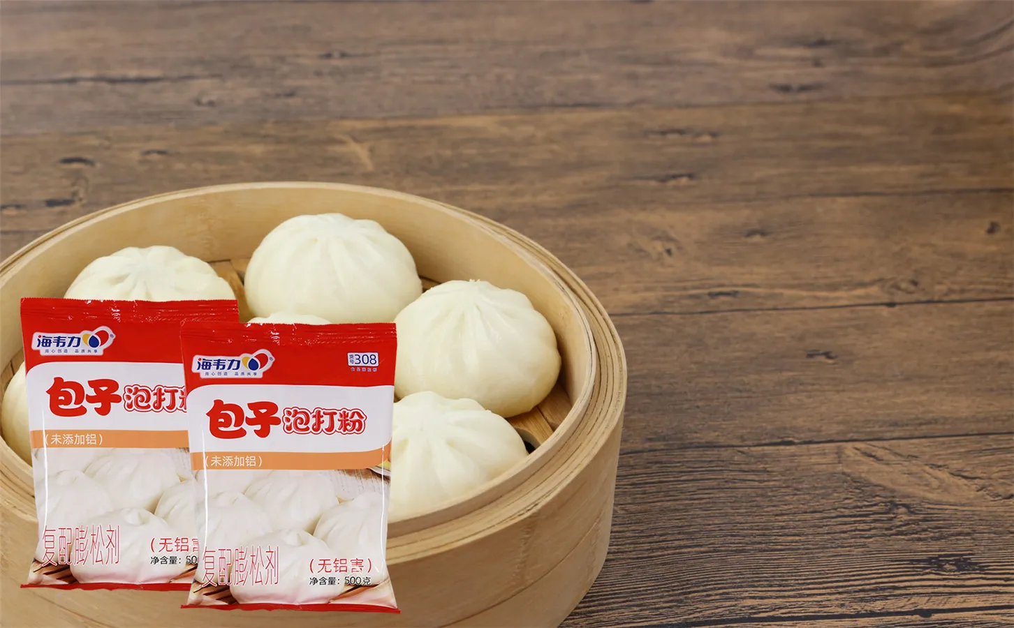 三丁包的做法步骤,海韦力包子泡打粉