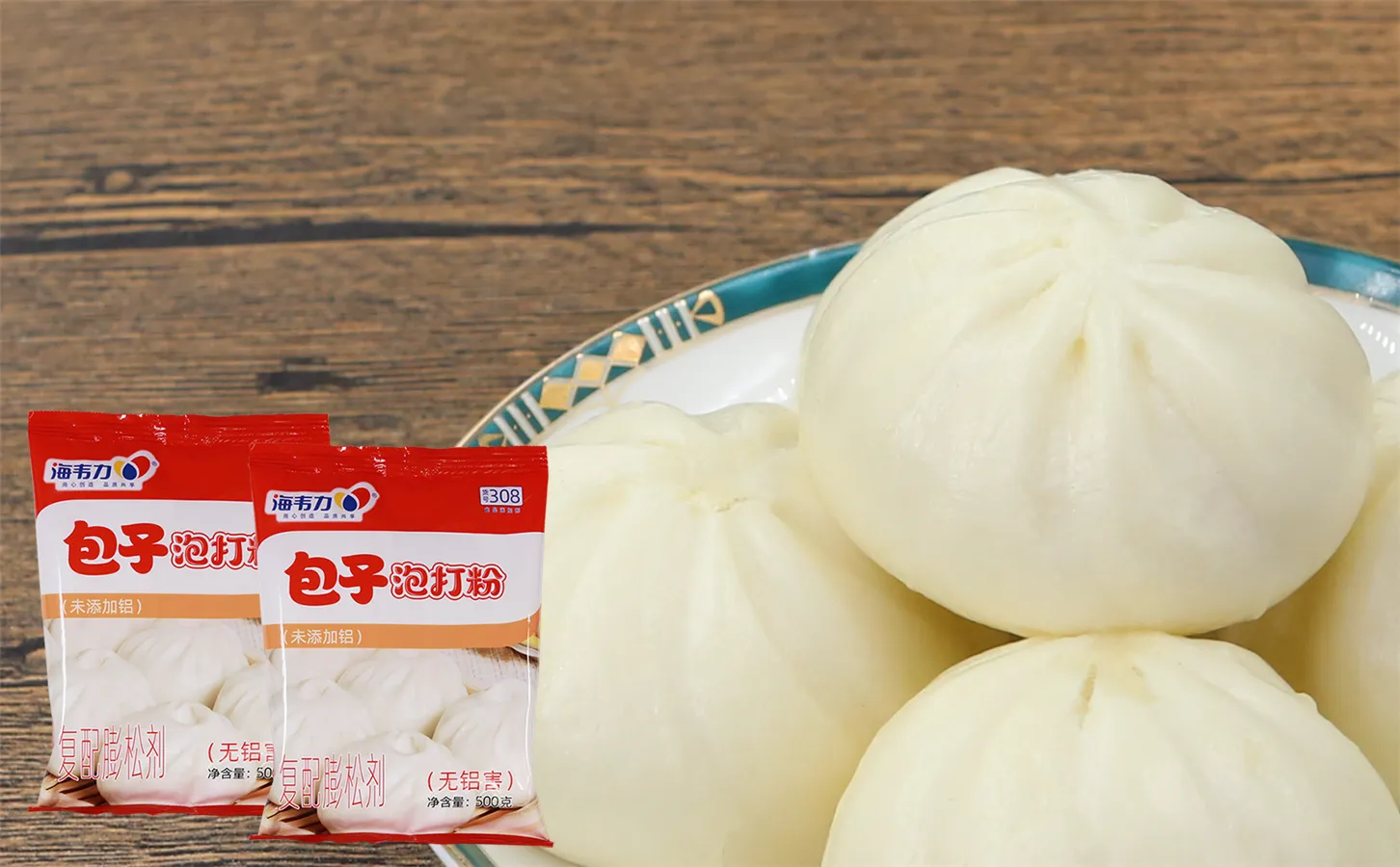牛肉包怎么做