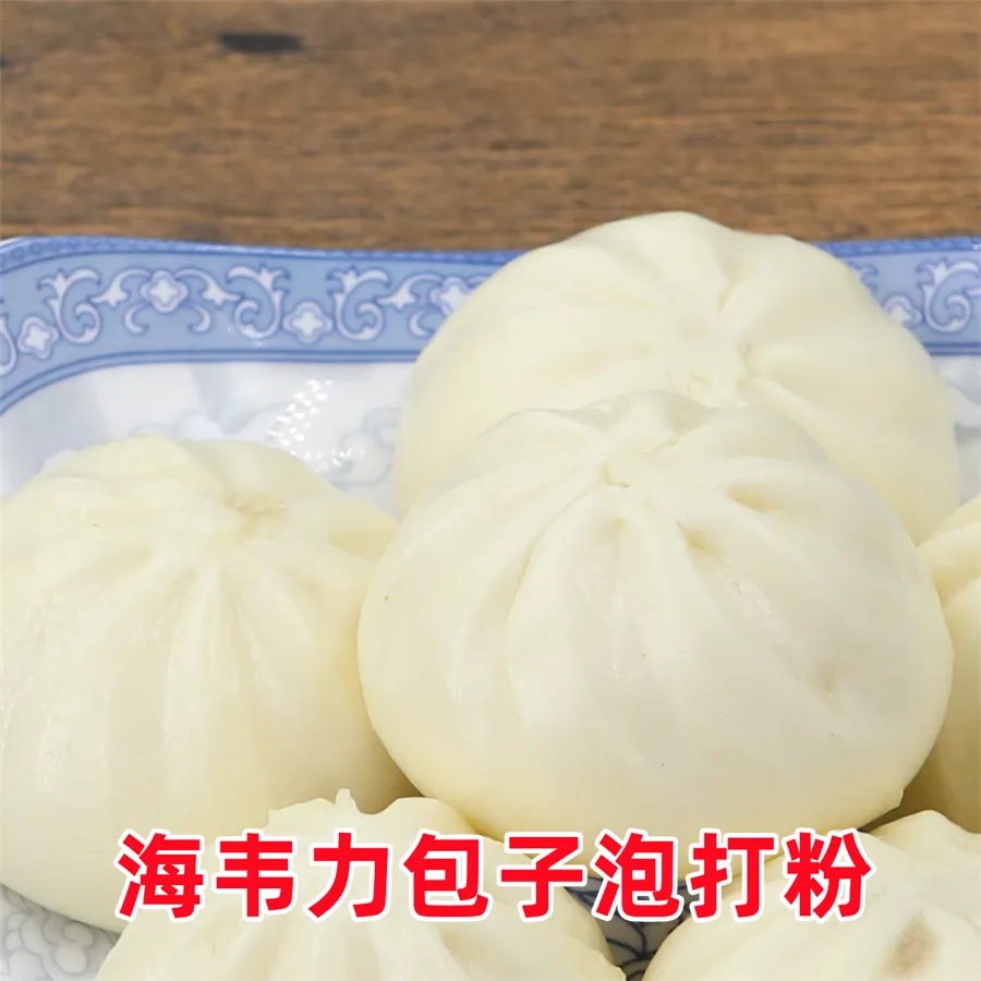 蟹粉灌汤小笼包的做法