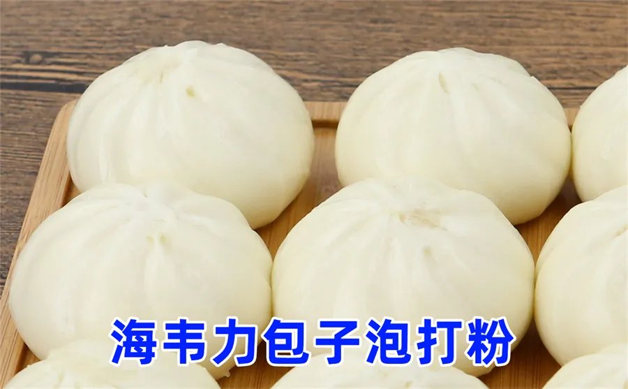 牛肉煎包的做法