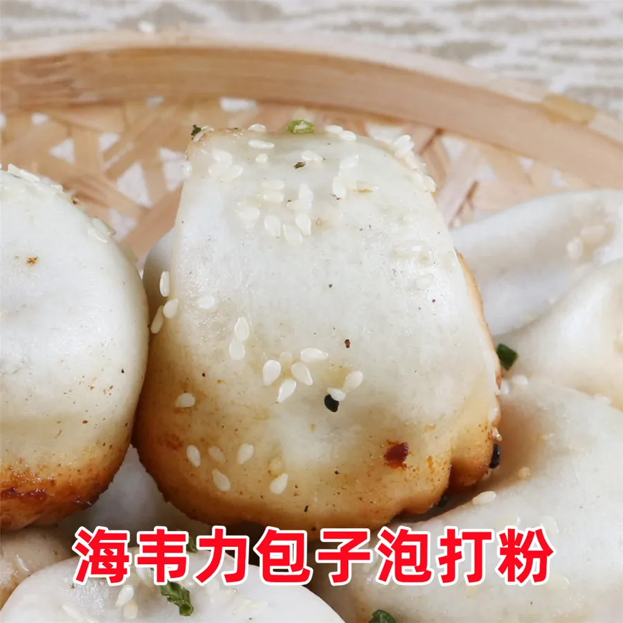 玉米洋葱煎包的做法