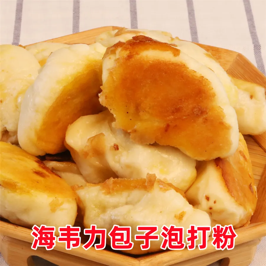 羊肉小煎包怎么做