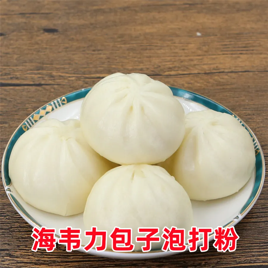 水煎包的做法