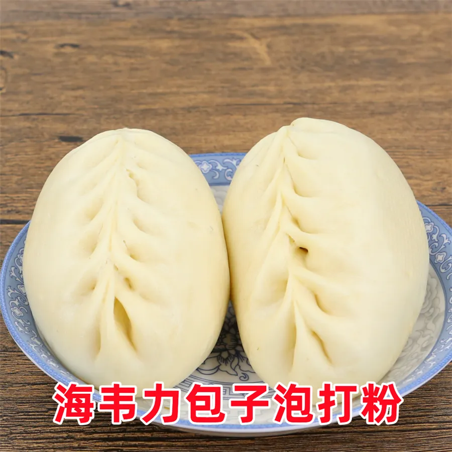 香葱煎包的做法