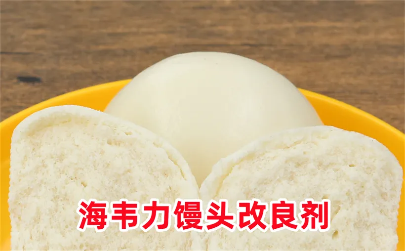 泡打粉,双色卷