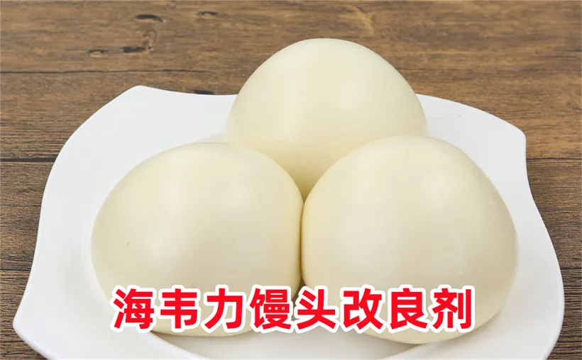 泡打粉,鸳鸯卷