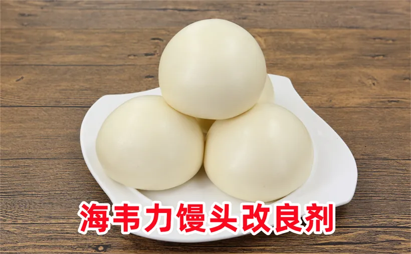 泡打粉,芝麻酱卷