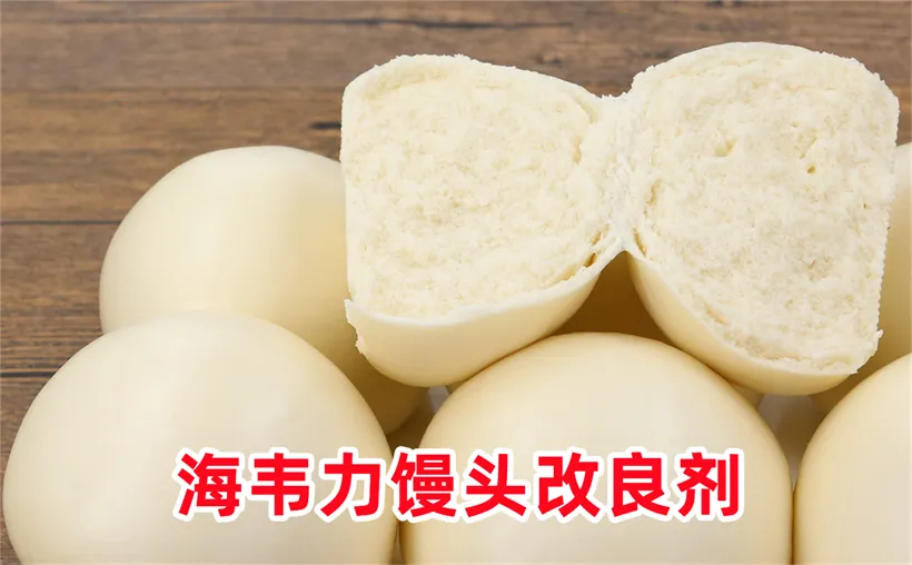 发酵泡打粉,豆腐花卷的做法