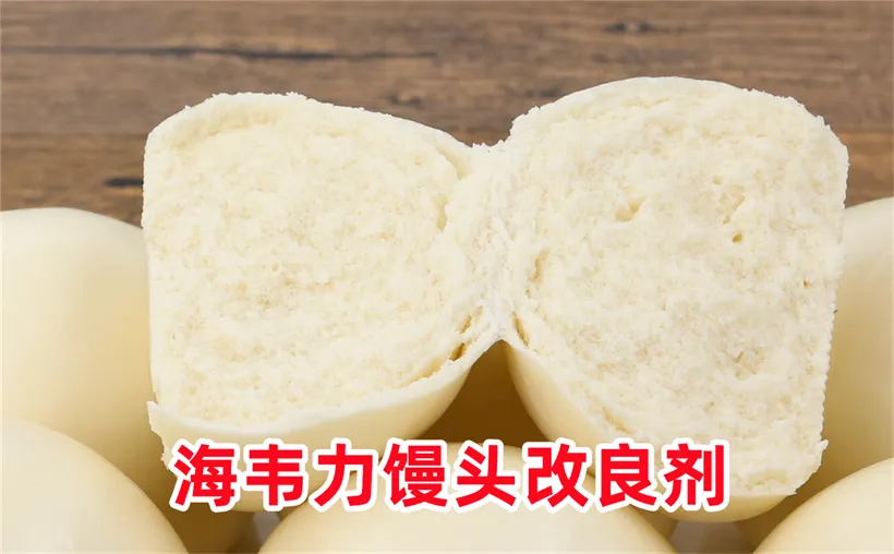 发酵泡打粉,果味金银花卷的做法