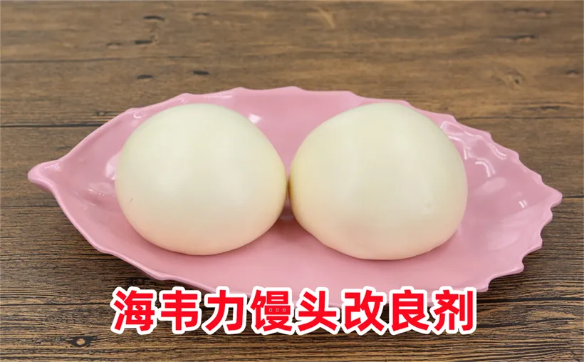 发酵泡打粉,糯沙凉卷的做法