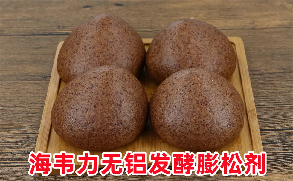 海韦力泡打粉,枸杞子核桃紫薯发糕的做法