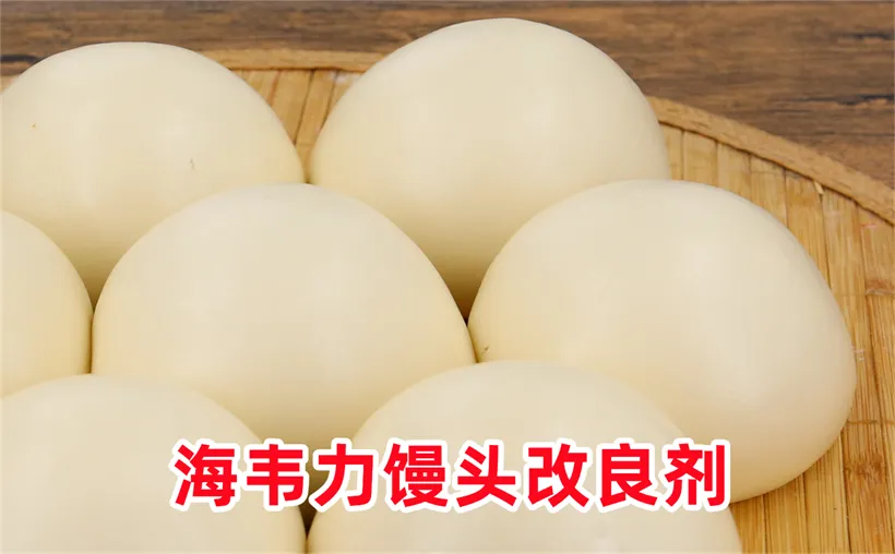 馒头泡打粉,糜子面窝头的做法