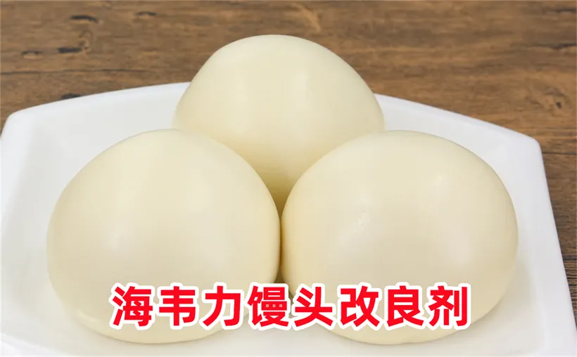 馒头泡打粉,虾酱窝头的做法
