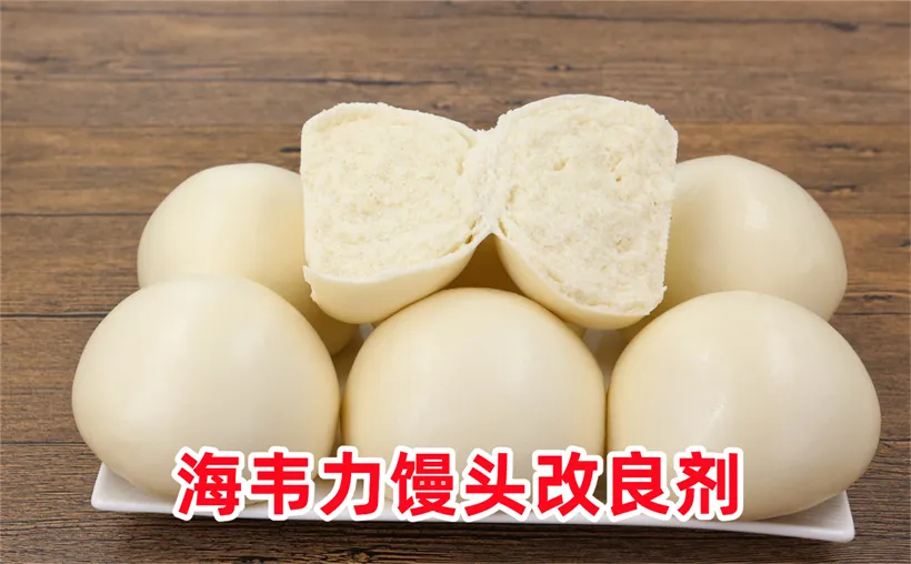 馒头泡打粉,芋馅窝窝怎么做
