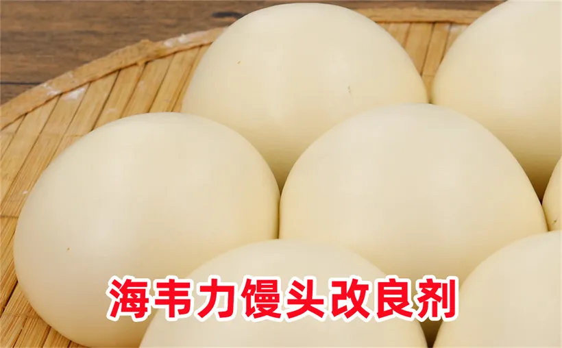 发酵泡打粉,桂花窝头