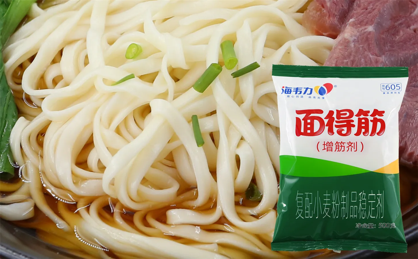 正宗的全蛋金丝面