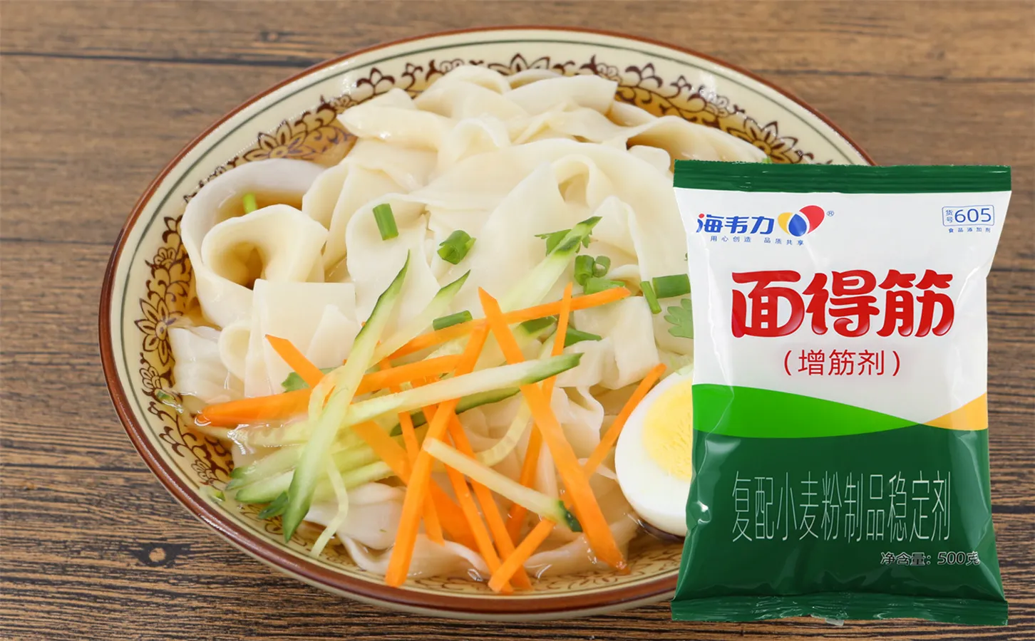 面得筋,山药乌冬面