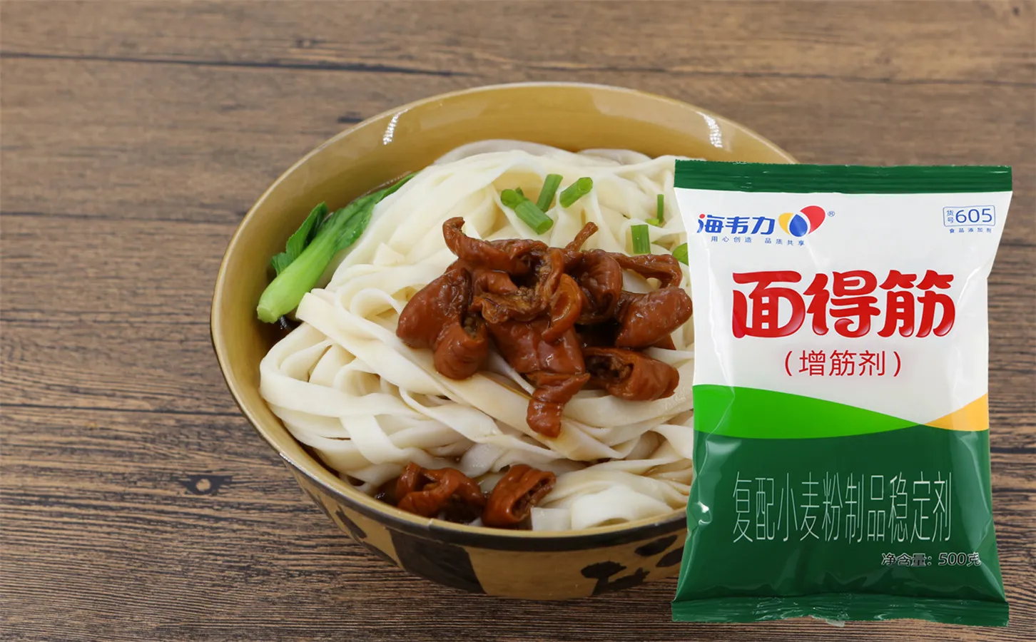 海韦力面得筋,饸饹面的制作