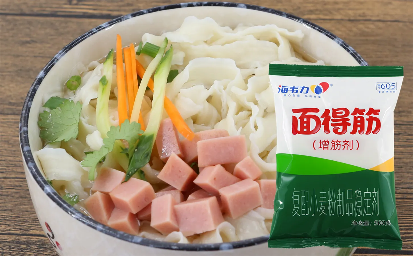 海韦力面得筋,霍州饸饹面
