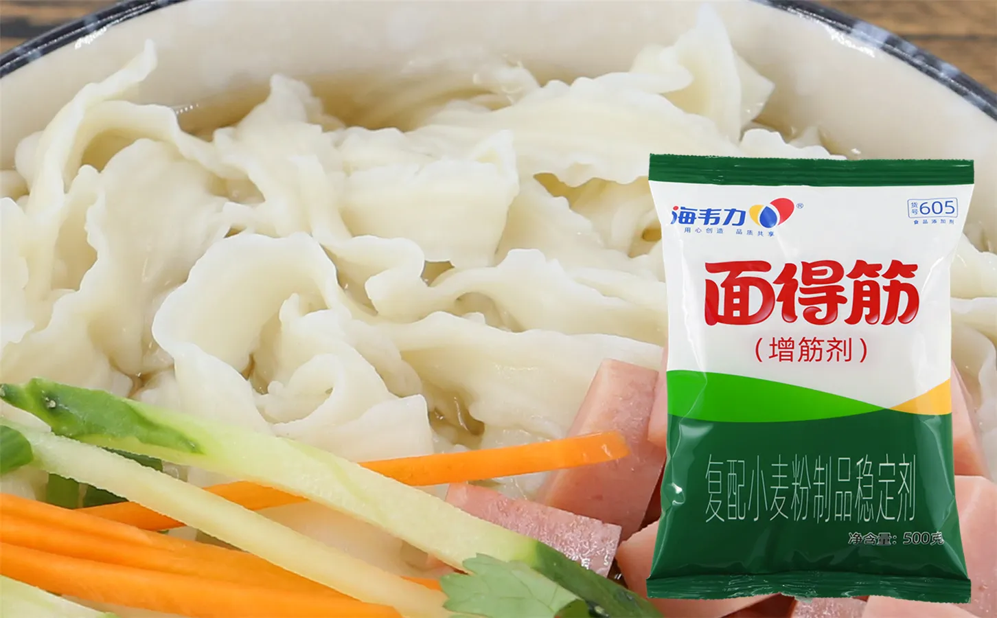 海韦力面得筋,郏县饸饹面